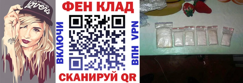 АМФ 98%  нарко площадка клад  Кедровый 