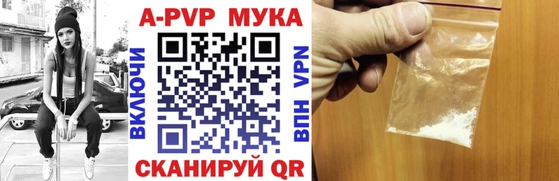 Alpha PVP Соль kraken вход мориарти состав Кедровый