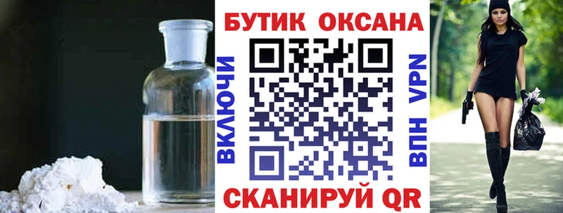 Бутират BDO 33% магазин Кедровый