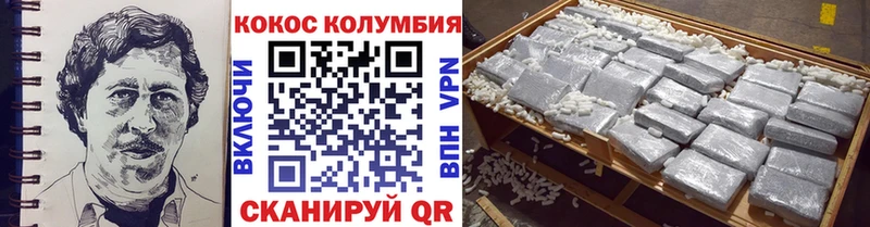 Кокаин Боливия Кедровый