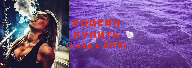 дарнет шоп  Кедровый  KRAKEN tor  Кодеиновый сироп Lean Purple Drank 