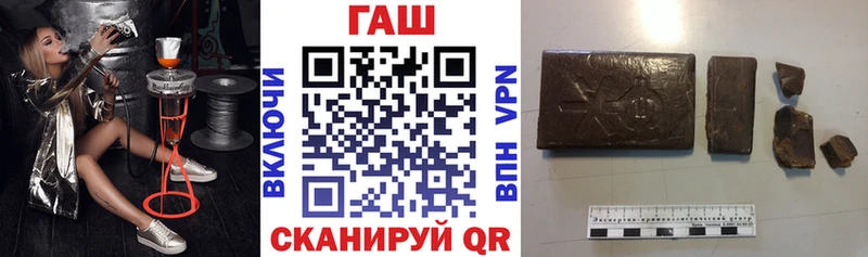 Гашиш гашик  гидра сайт  Кедровый  где купить  