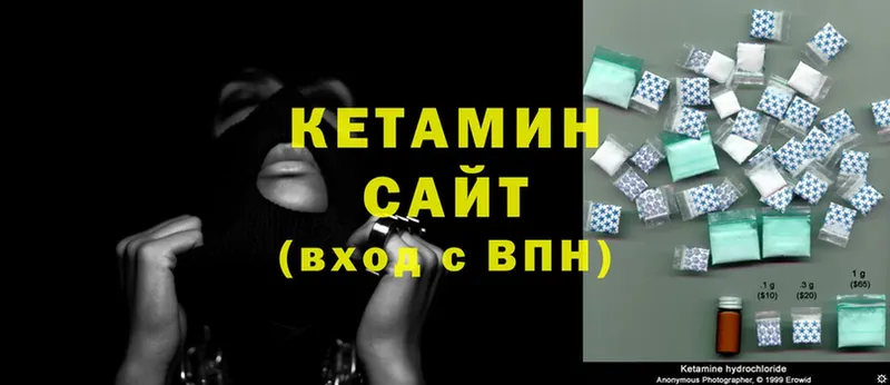 Кетамин ketamine  цены наркотик  ОМГ ОМГ ТОР  Кедровый 