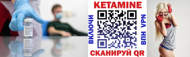наркота  Кедровый  КЕТАМИН ketamine 