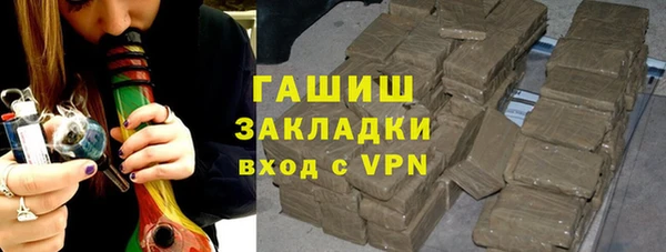 кокаин VHQ Осинники