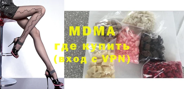 кокаин VHQ Осинники