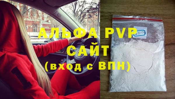 кокаин VHQ Осинники