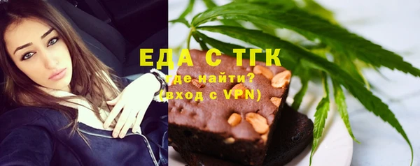 кокаин VHQ Осинники