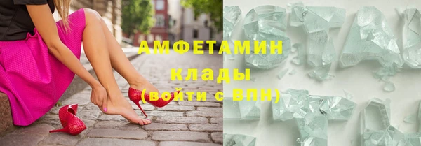 скорость Осташков