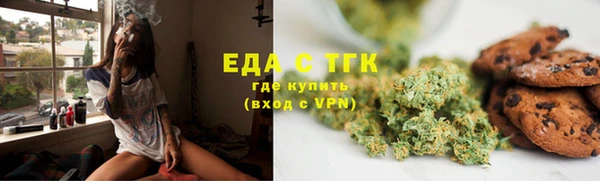 скорость Осташков