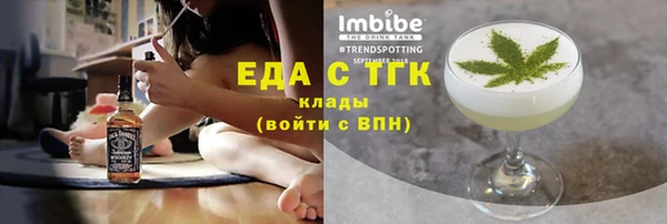 скорость Осташков