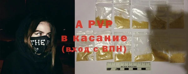 a pvp Горнозаводск