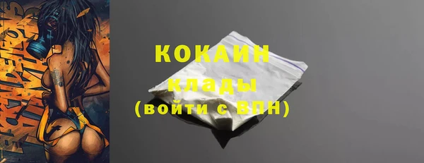 кокаин премиум Остров