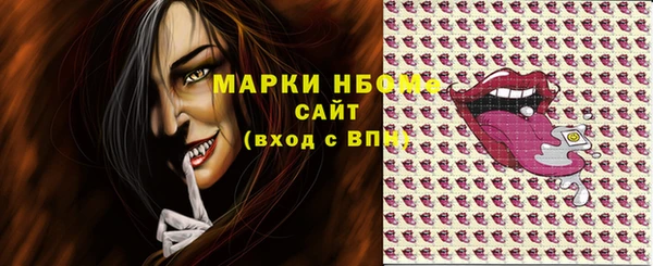 скорость Осташков