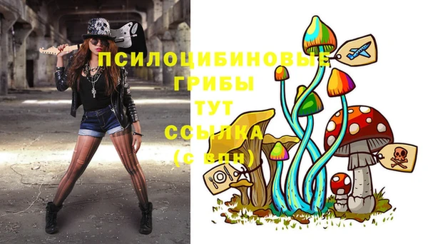 кокаин VHQ Осинники
