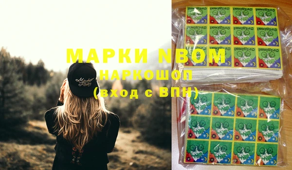 кокаин VHQ Осинники