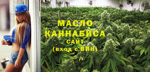 кокаин VHQ Осинники