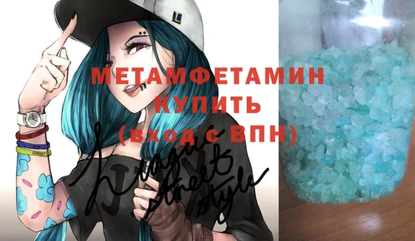 кокаин VHQ Осинники