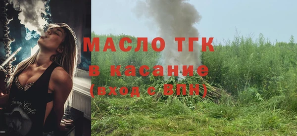 кокаин VHQ Осинники