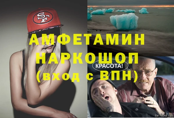 скорость Осташков