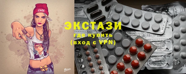 кокаин VHQ Осинники