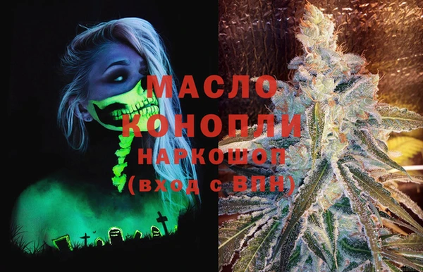 скорость Осташков