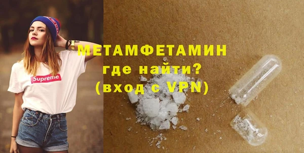 скорость Осташков