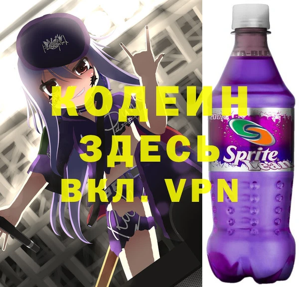 скорость Осташков