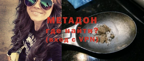 кокаин VHQ Осинники