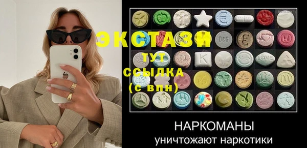 скорость Осташков