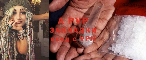 кокаин VHQ Осинники
