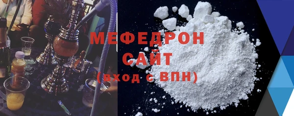 кокаин VHQ Осинники