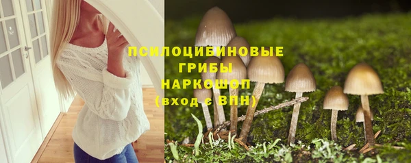 кокаин VHQ Осинники