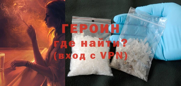 кокаин VHQ Осинники