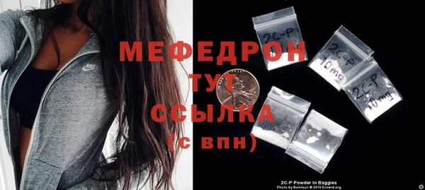 скорость Осташков