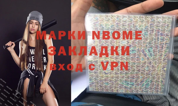 скорость Осташков