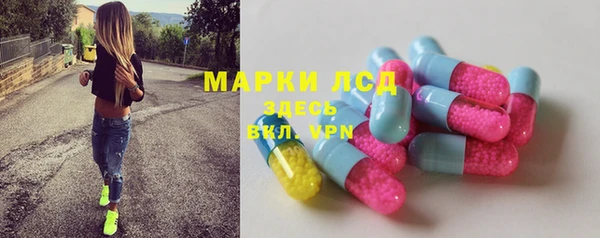 кокаин VHQ Осинники