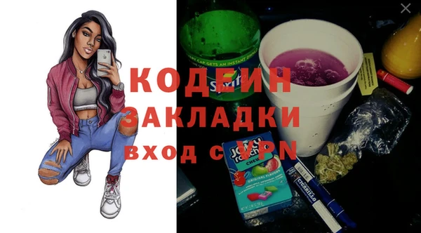 твердый Нязепетровск