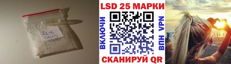 ЛСД экстази кислота  Кедровый 