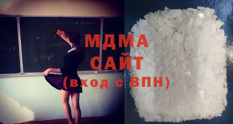 MDMA crystal  Кедровый 