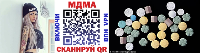 мега зеркало  Кедровый  МДМА VHQ 