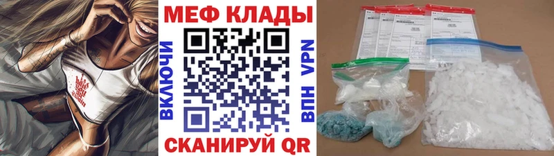 купить цена Кедровый Меф кристаллы