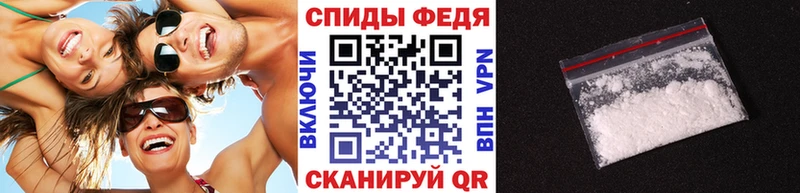 МЕТАМФЕТАМИН кристалл Кедровый