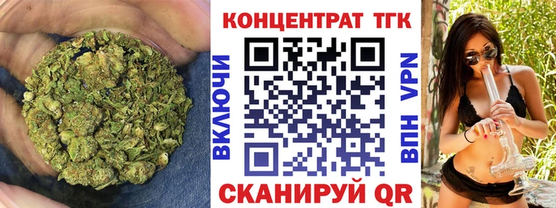 Дистиллят ТГК жижа нарко площадка наркотические препараты Кедровый OMG вход