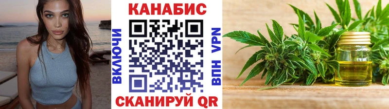 Марихуана тримм  наркотики  Кедровый 